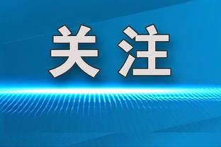 哪支球队？江南的城：澳洲球员温基-乔伊斯接近加盟一支CBA球队